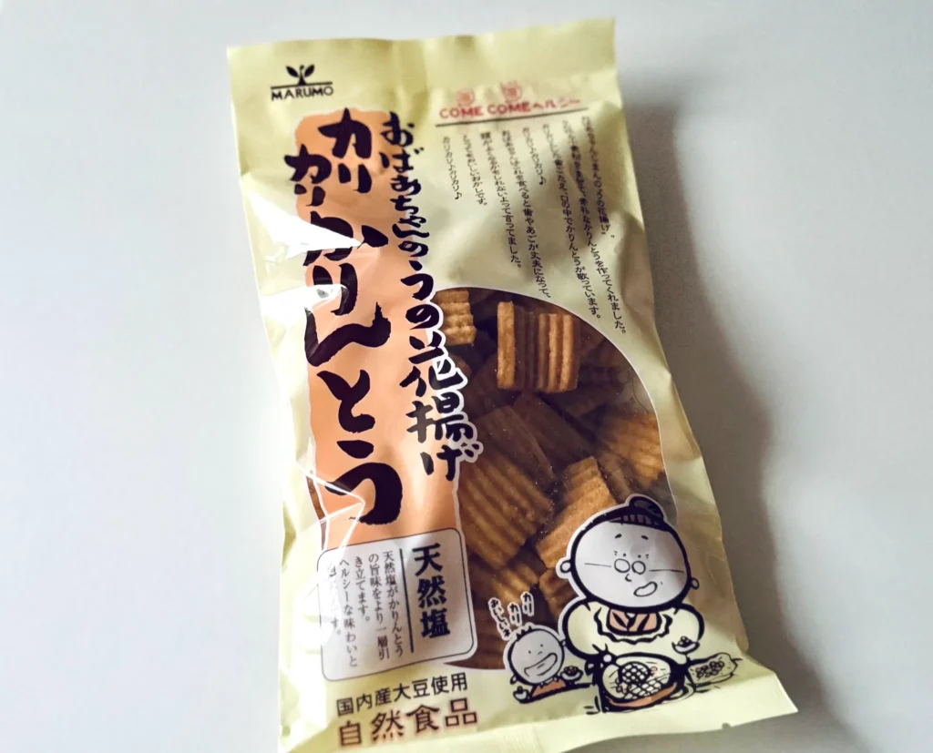 きらず揚げ カルディで買えるバリエーション