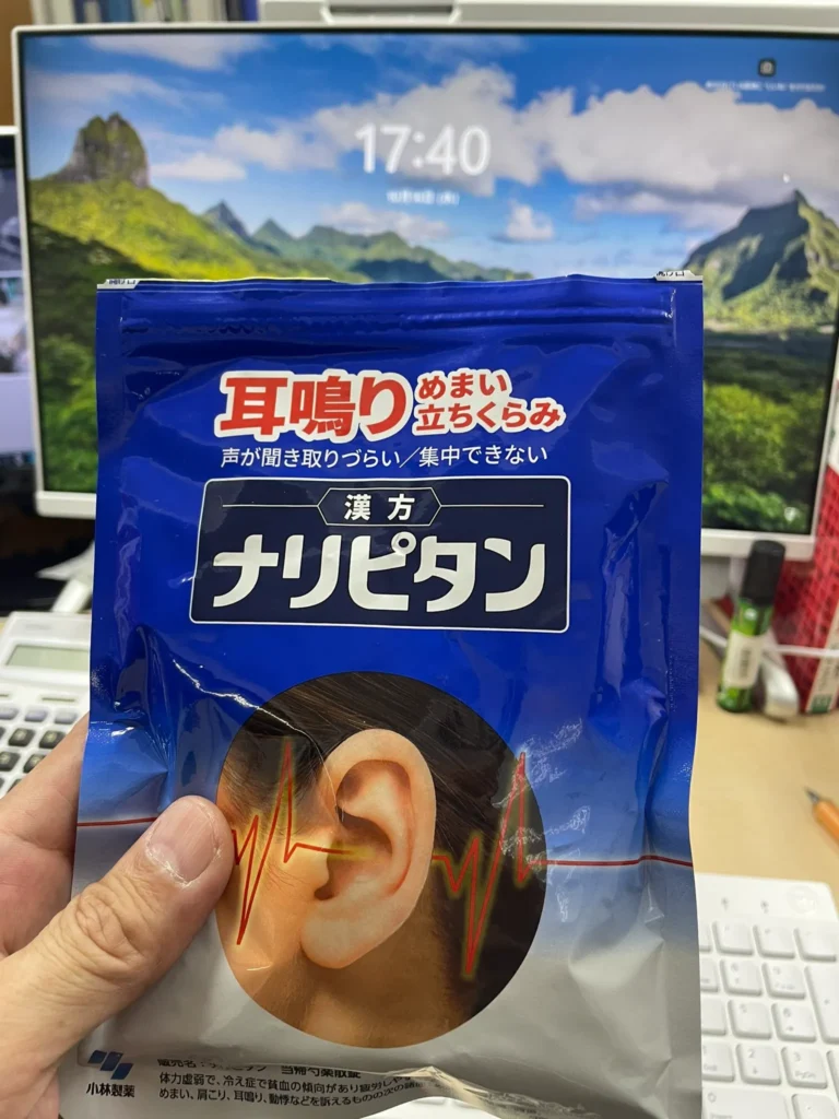 ナリピタン 安全性と品質管理の観点