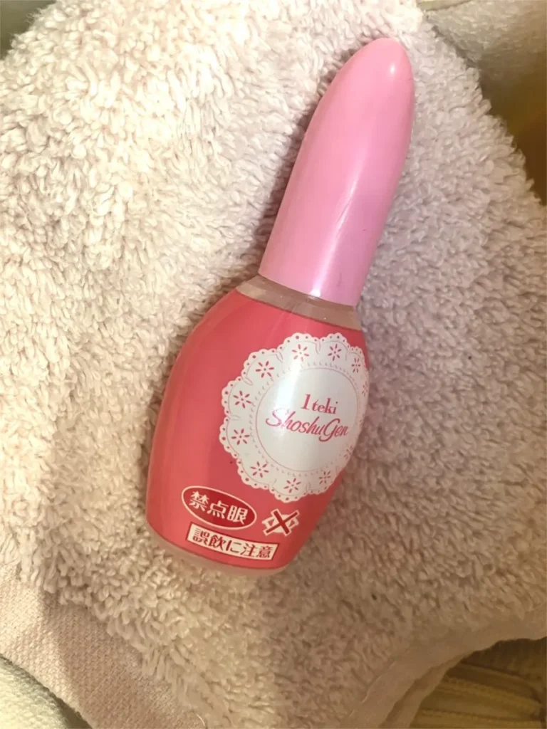 一滴消臭元どこで売ってる