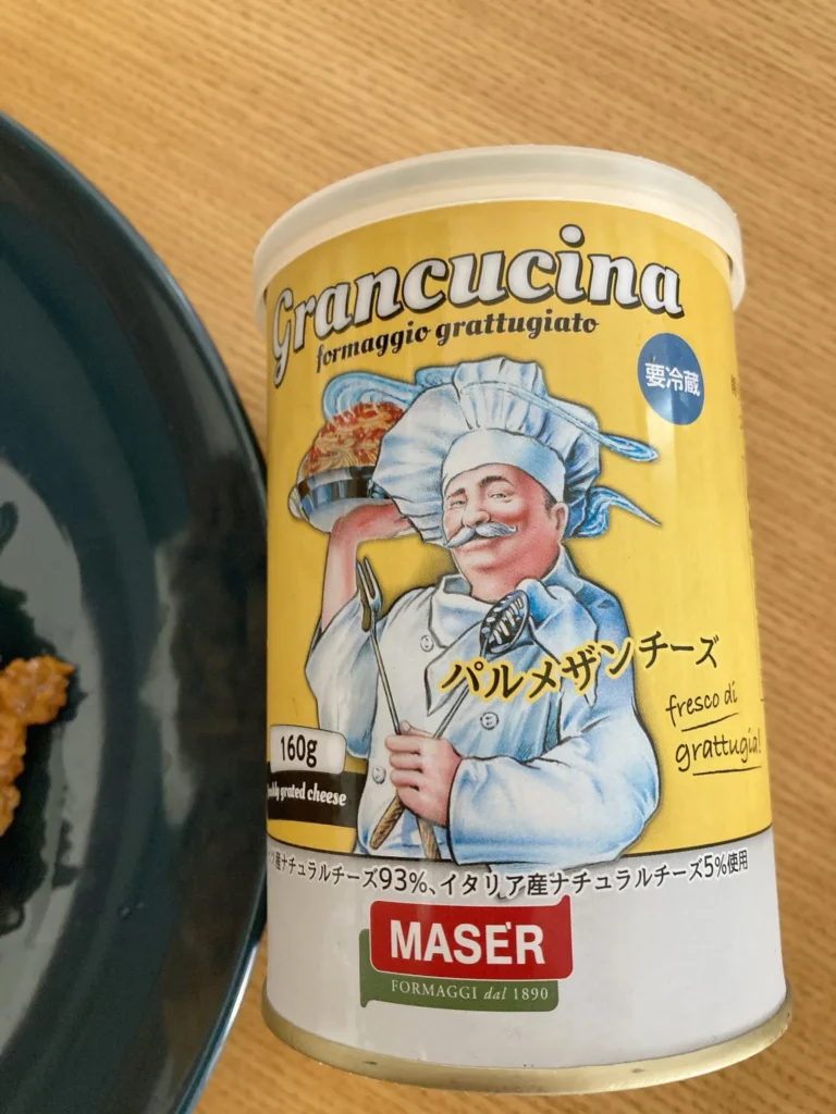 粉チーズ 業務スーパー