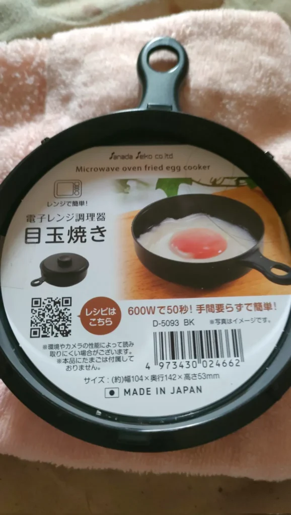 セリアのフライパンの特徴