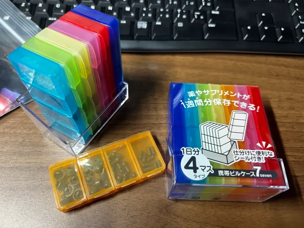 セリア ピルケース他社製ピルケースとの比較
