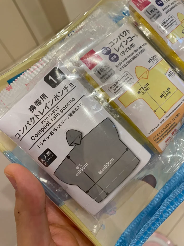 セリア レインコート