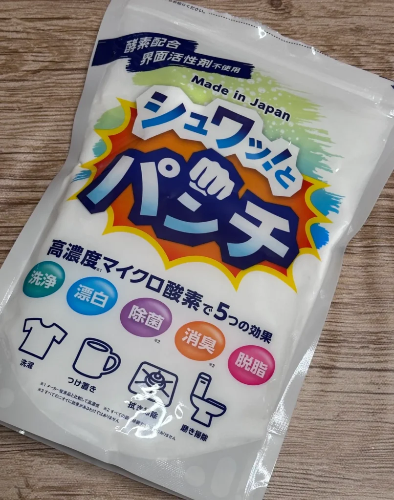 シュワッとパンチ ホームセンターでの販売店舗と購入方法ガイド