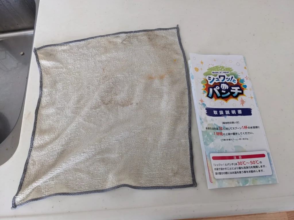 実際のユーザー体験談