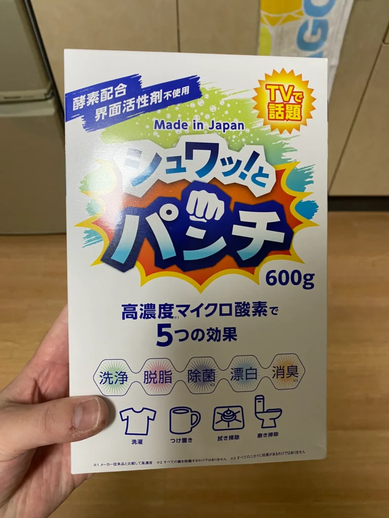 シュワッとパンチとは?
