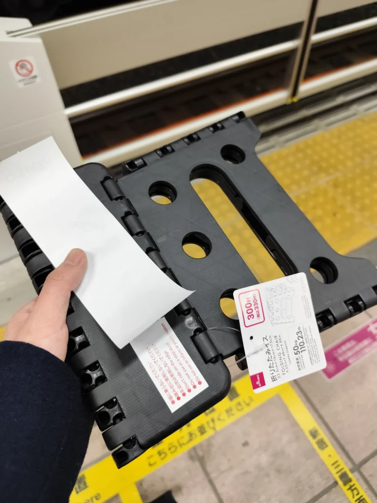 セリア 踏み台利用者の口コミ・評価
