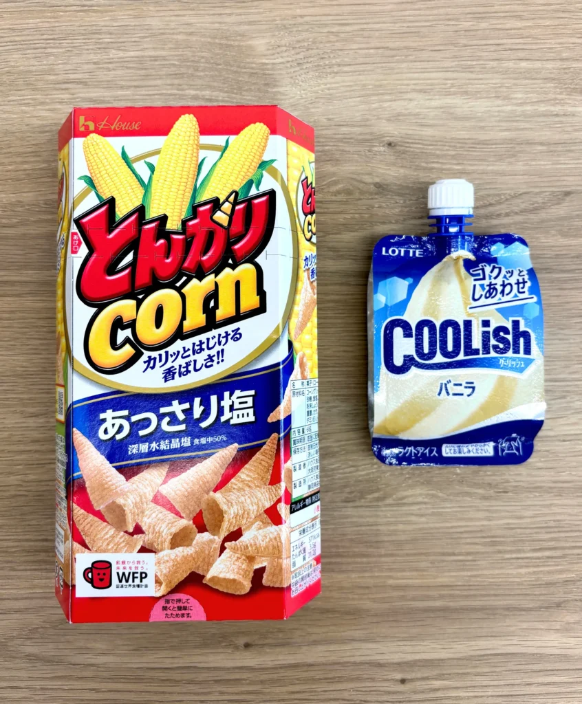 とんがりコーン 最近見かけないけど、もう作っていないの？