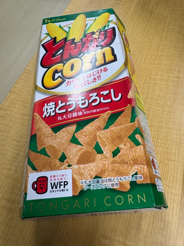 とんがりコーン 類似商品や代替スナック