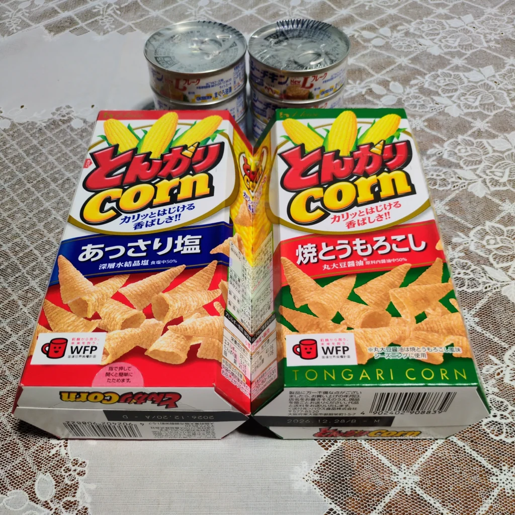 とんがりコーン 販売終了となった理由