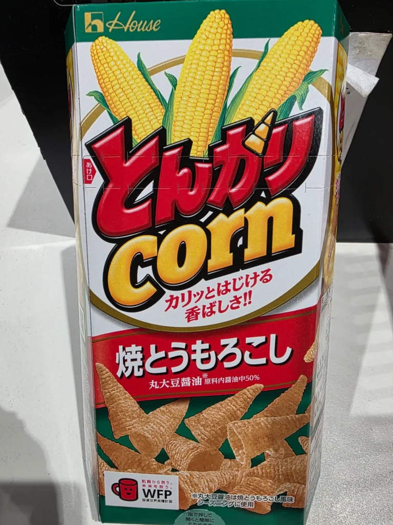 とんがりコーンの歴史と人気