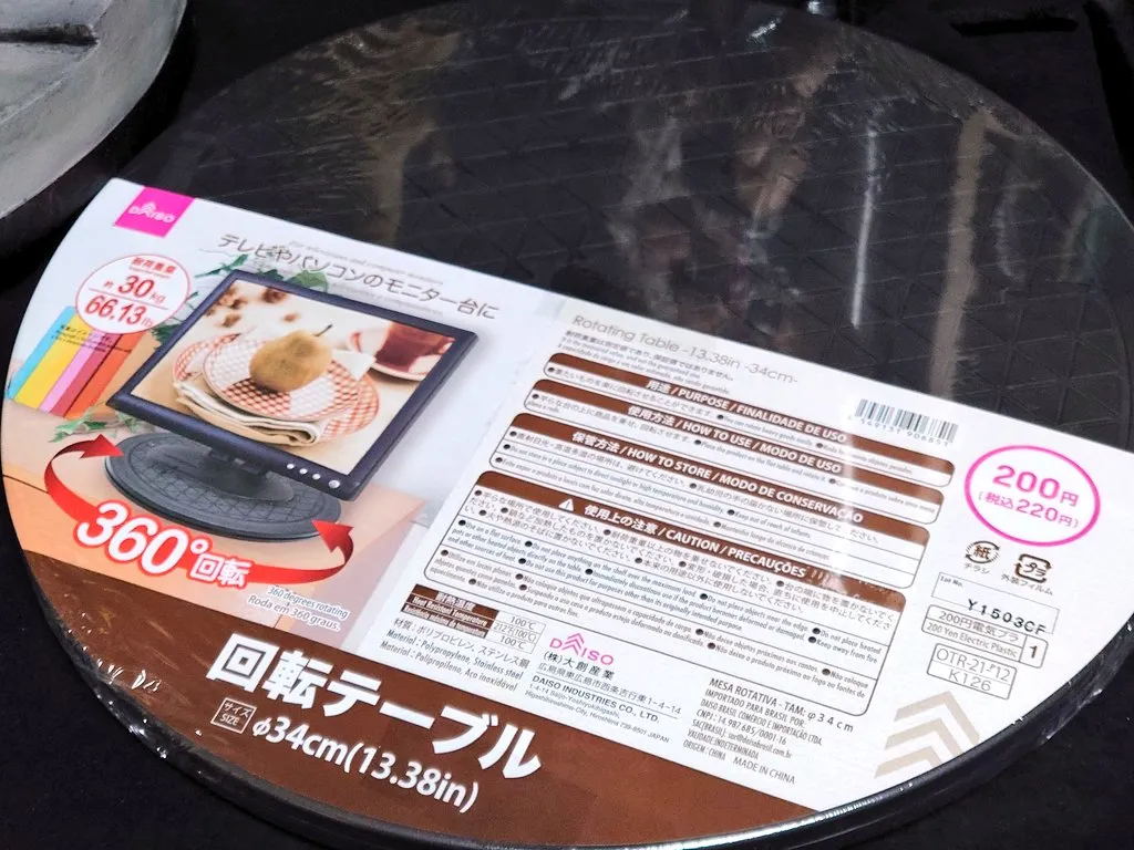 ダイソーの500円テレビ台の特徴