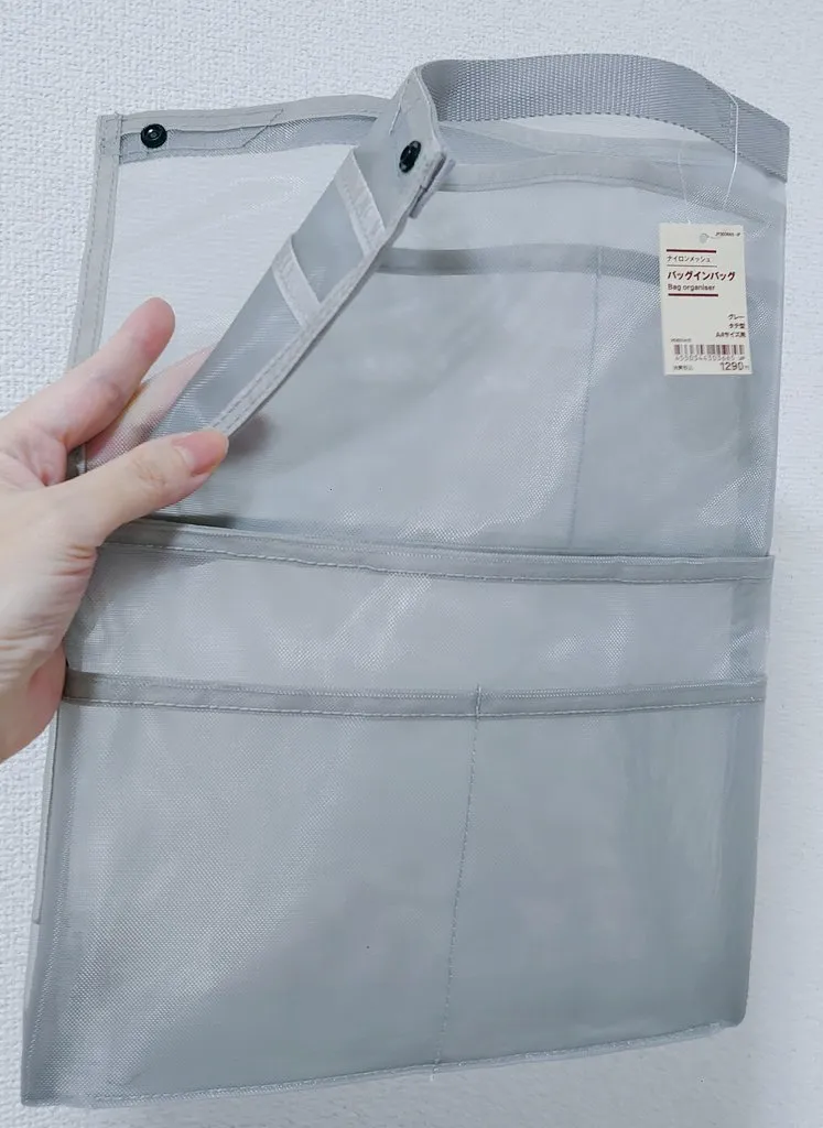 バッグインバッグ セリアで買える