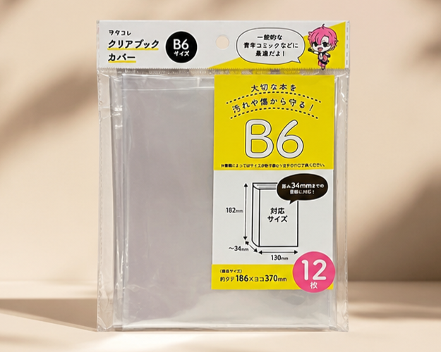 セリアのブックカバーの基本情報