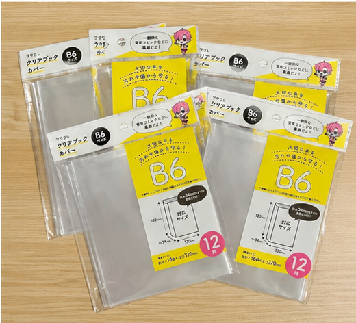 セリアのブックカバーを使ってみた正直レビュー