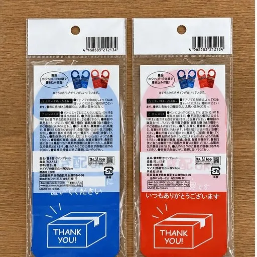 【店舗別】ダイソーとセリアのサインプレート、ここが違う！