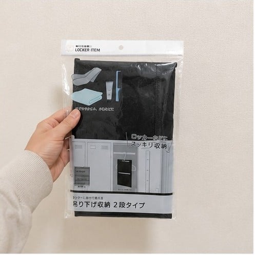100円ショップの吊り下げ収納の代替品をAmazonと楽天で探す