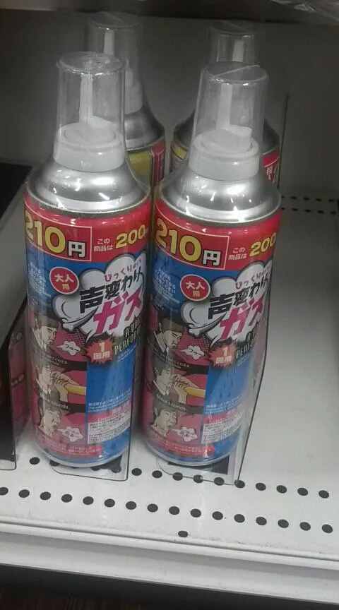 用途別・ヘリウムガスの選び方ガイド