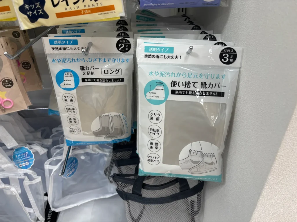 100均で買える靴カバーの種類と特徴
