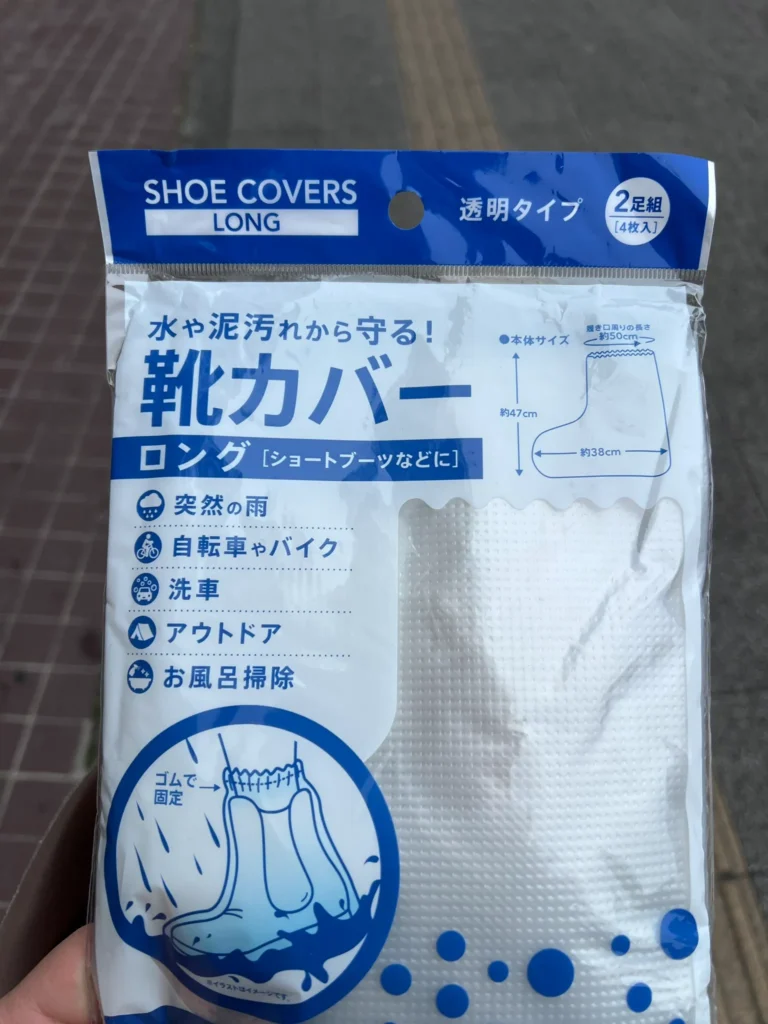 靴カバーを購入する際のポイントと選び方のコツ
