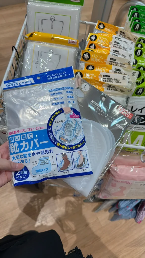100均の靴カバーが見つからない理由と対処法