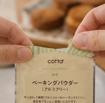 セリア ベーキングパウダー