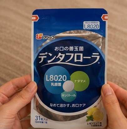 デンタフローラ L8020乳酸菌 口コミ