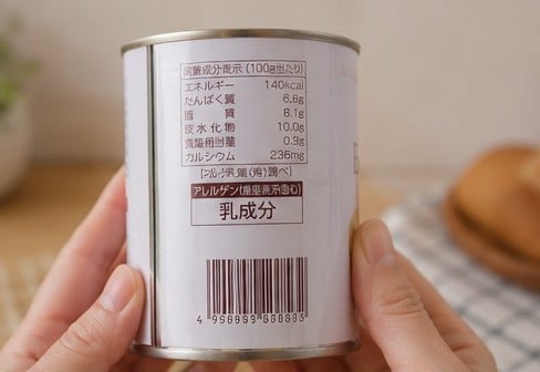 エバミルク 成城石井