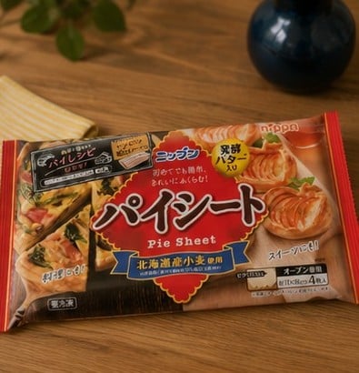 パイシート 業務スーパー