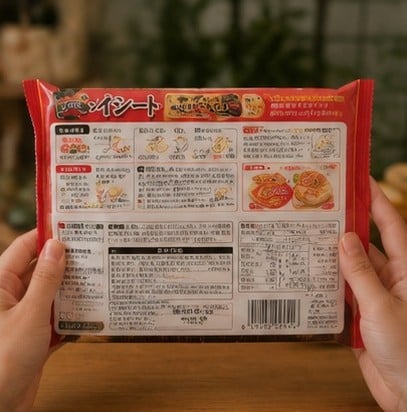 パイシート スーパー 売り場