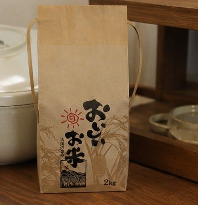 米袋 ホームセンター 価格比較