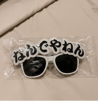 なんでやねんサングラス 売ってる場所
